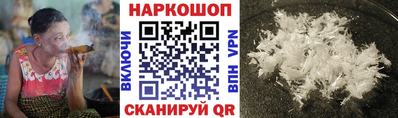 Купить наркотик Моздок Cocaine  Каннабис  МЕФ  ГАШИШ 