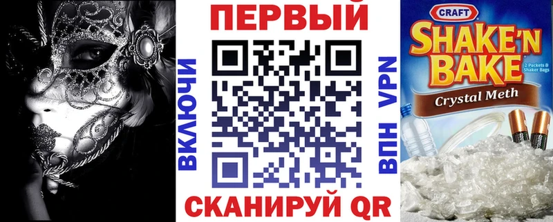 АМФ 98%  Моздок 