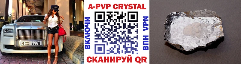мега как войти  Моздок  Alpha-PVP крисы CK 