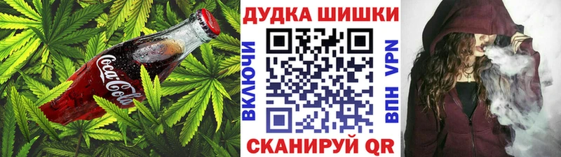 МЕГА ссылки  Моздок  Печенье с ТГК марихуана 
