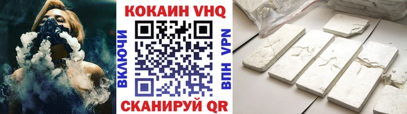 Cocaine 99%  цена наркотик  Моздок 