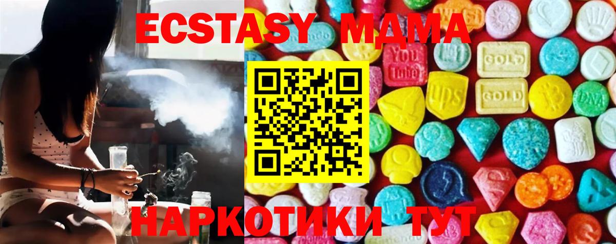 Ecstasy DUBAI  ЭКСТАЗИ louis Vuitton  ЭКСТАЗИ  Вход с VPN  Моздок 