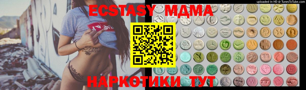 Кокаин  Лсд 25  Марихуана  Меф кристаллы  Моздок  Вход с VPN  A PVP СОЛЬ кристаллы  ГАШИШ 