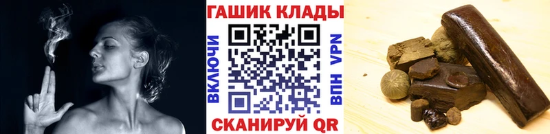 Гашиш индика сатива  кракен зеркало  Моздок 