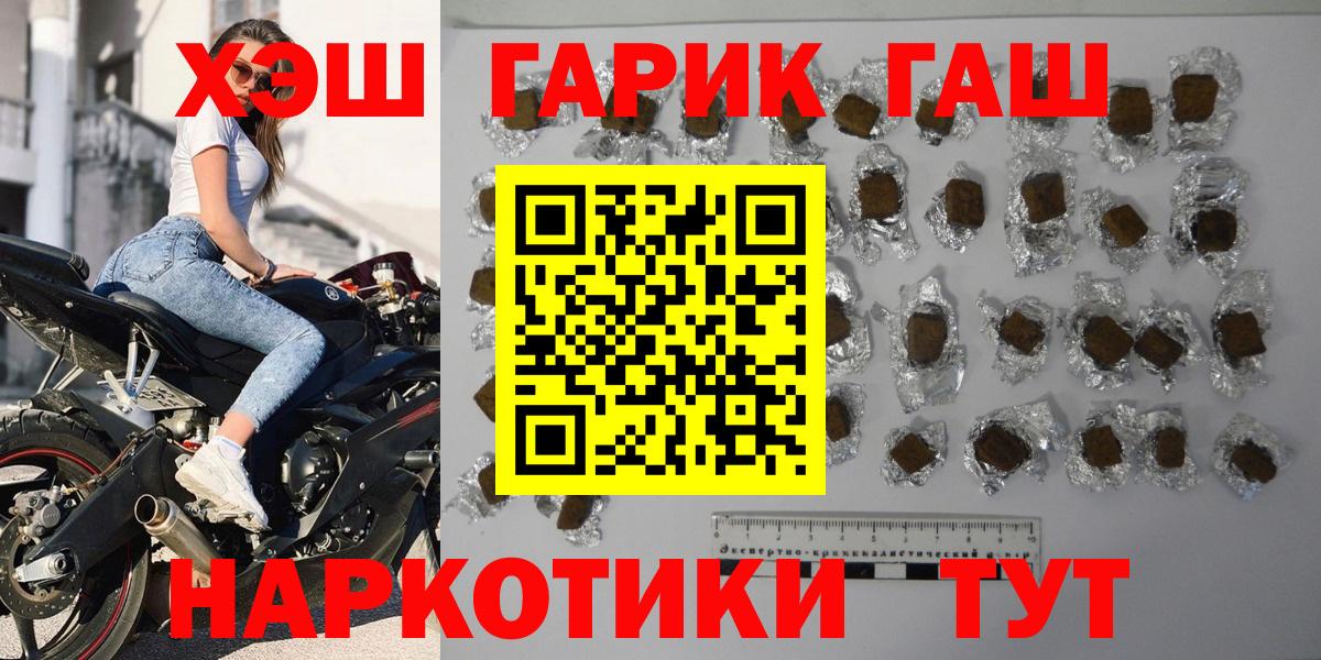 ГАШ Cannabis Моздок