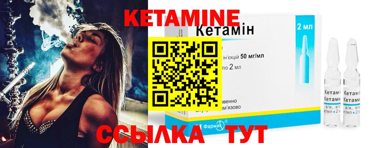 сайты даркнета клад  гидра ТОР  Моздок  Вход с VPN  Кетамин ketamine 