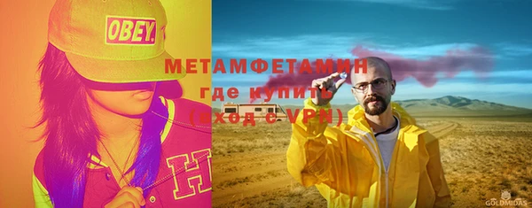 каннабис Вязьма