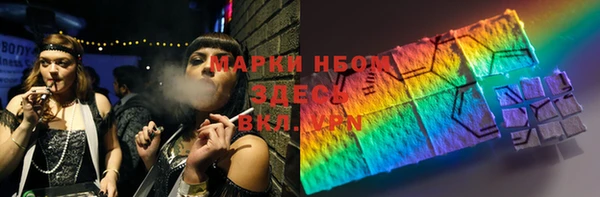 герыч Алексеевка