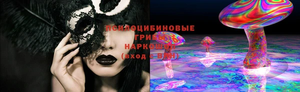 мяу мяу кристалл Алексин