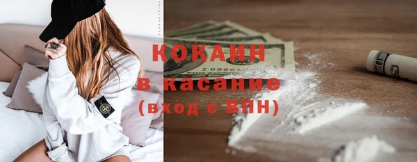 мяу мяу кристалл Алексин