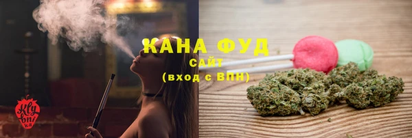 гашишное масло Вязники