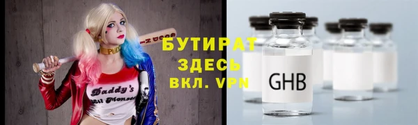мяу мяу кристалл Алексин