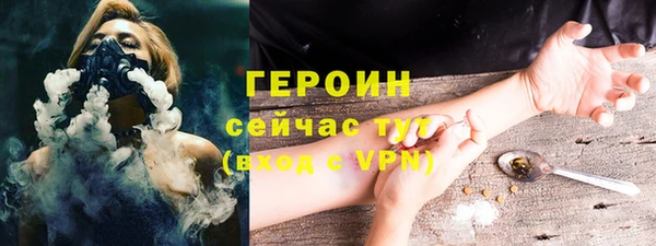 герыч Алексеевка