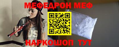 соль курить ск Заволжье