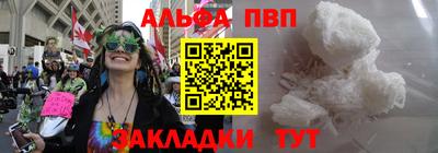 соль курить ск Заволжье