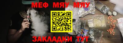 амфетамин Жуковский