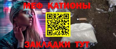 соль курить ск Заволжье