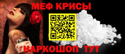 соль курить ск Заволжье