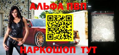 соль курить ск Заволжье