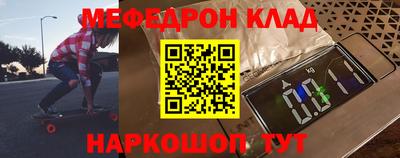 метадон Заводоуковск