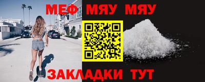 соль курить ск Заволжье
