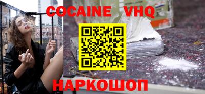 соль курить ск Заволжье
