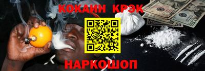 соль курить ск Заволжье