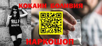 соль курить ск Заволжье