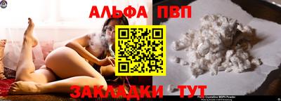 соль курить ск Заволжье