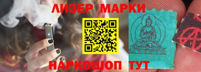 амфетамин Жуковский