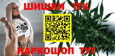 соль курить ск Заволжье