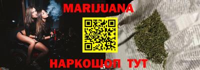 амфетамин Жуковский