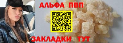 амфетамин Жуковский