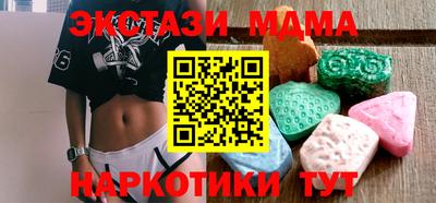 соль курить ск Заволжье