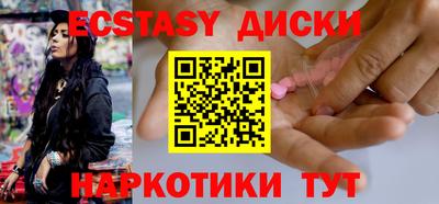 соль курить ск Заволжье