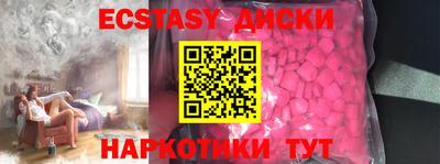амфетамин Жуковский