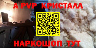 амфетамин Жуковский