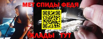 амфетамин Жуковский