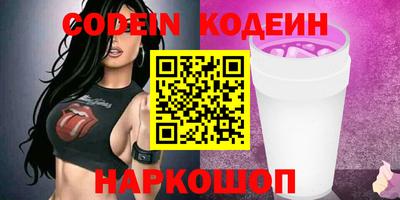 амфетамин Жуковский