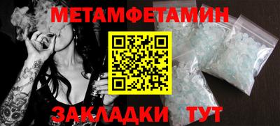 амфетамин Жуковский
