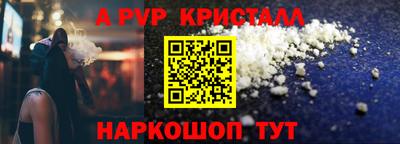 амфетамин Жуковский