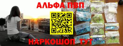 амфетамин Жуковский