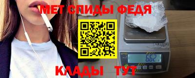 амфетамин Жуковский