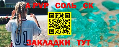 метадон Заводоуковск