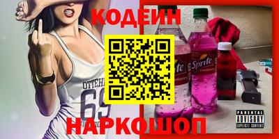 амфетамин Жуковский