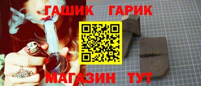 соль курить ск Заволжье