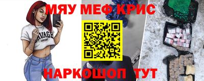 амфетамин Жуковский
