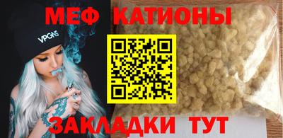 соль курить ск Заволжье