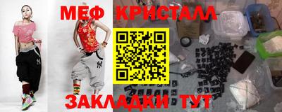 амфетамин Жуковский