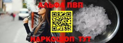 соль курить ск Заволжье
